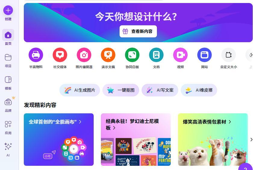 主流抠图软件对比_抠图工具推荐_小白也能用的软件