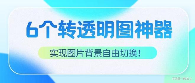 小白也能用的软件_电脑软件抠图_抠图换背景工具