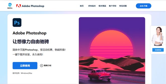 电脑软件抠图_抠图换背景工具_小白也能用的软件
