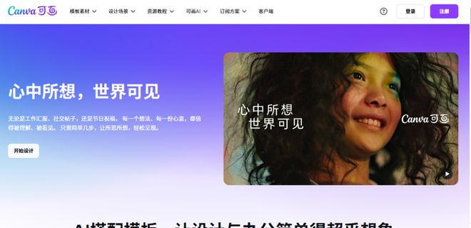 小白也能用的软件_抠图换背景工具_电脑软件抠图