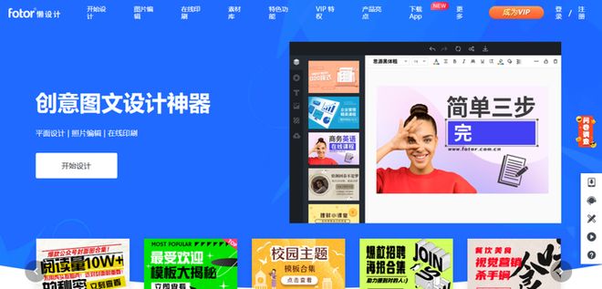 小白也能用的软件_电脑软件抠图_抠图换背景工具