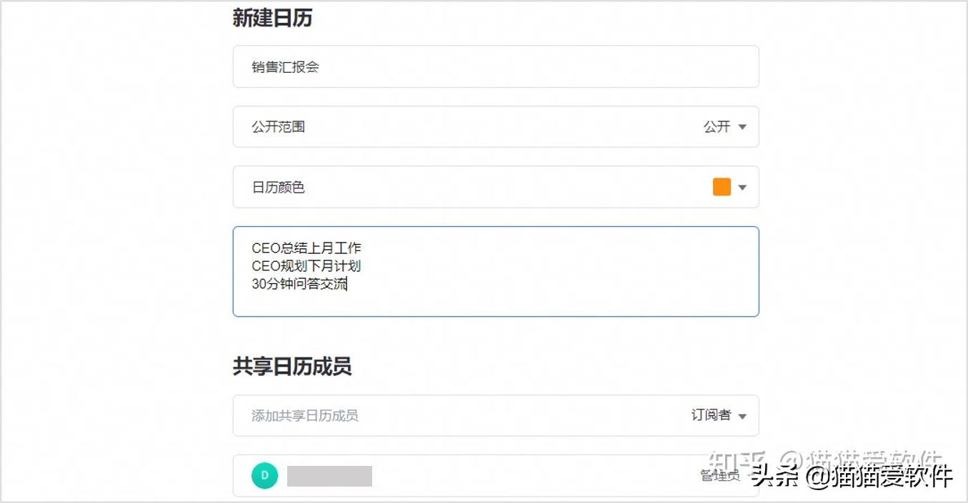 办公效率神器_团队协作任务管理工具_工作计划软件推荐