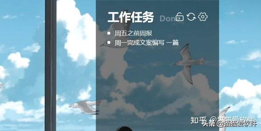 办公效率神器_团队协作任务管理工具_工作计划软件推荐