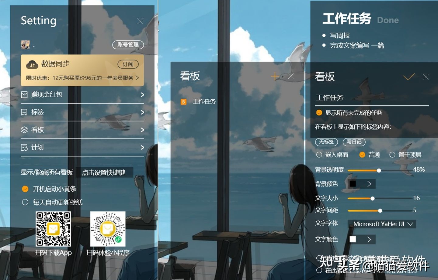 工作计划软件推荐_团队协作任务管理工具_办公效率神器