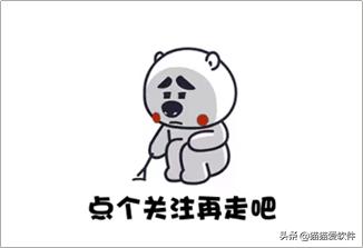 办公效率神器_团队协作任务管理工具_工作计划软件推荐