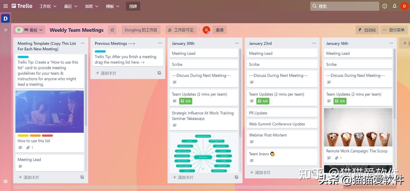 团队协作任务管理工具_办公效率神器_工作计划软件推荐