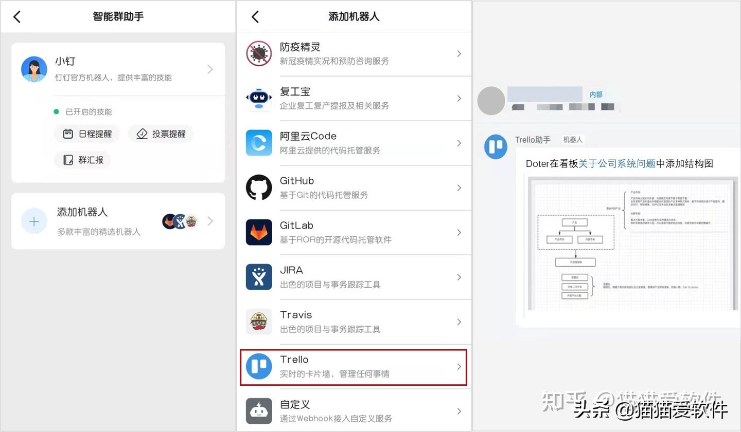 办公效率神器_团队协作任务管理工具_工作计划软件推荐