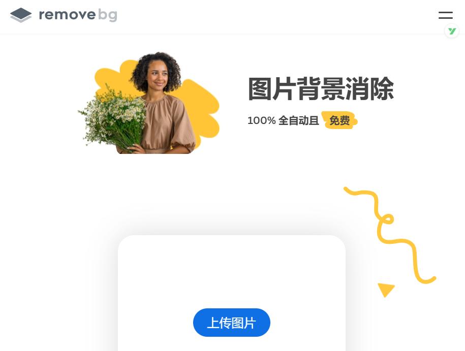 AI办公工具推荐_AI大模型工具_办公效率神器
