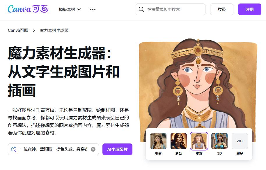 AI办公工具推荐_AI大模型工具_办公效率神器