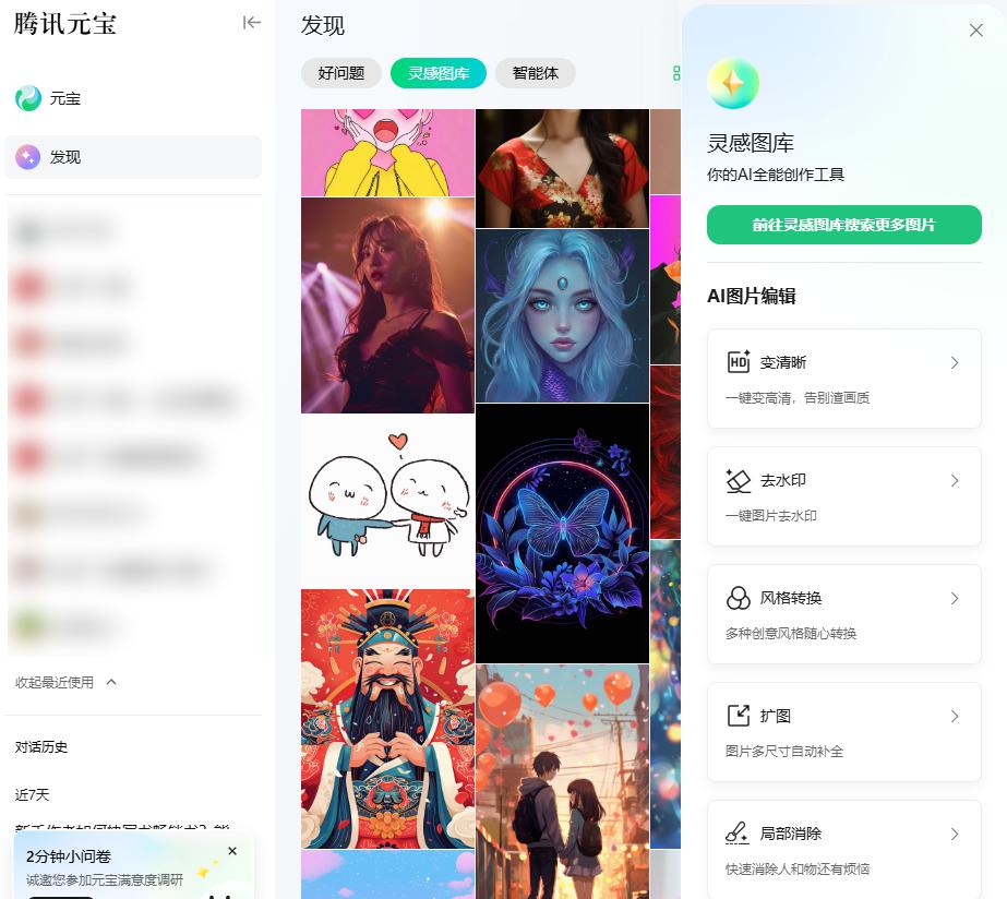 办公效率神器_AI大模型工具_AI办公工具推荐