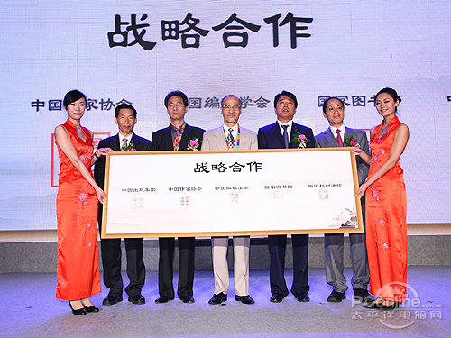 移动