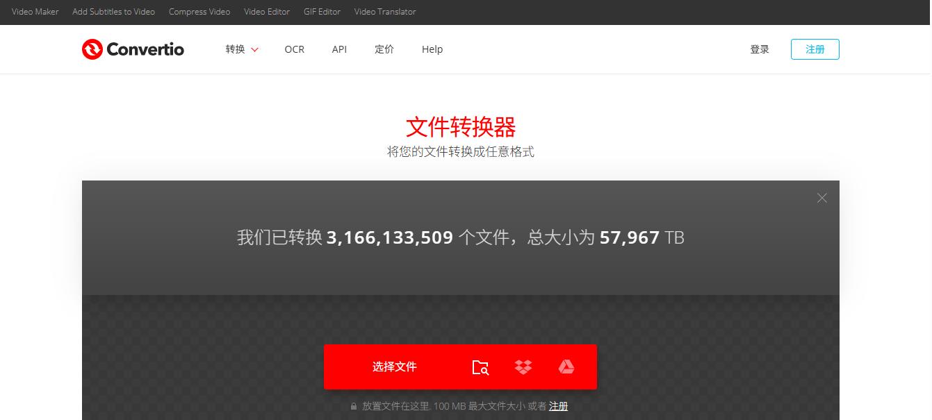 办公效率神器 秘塔写作猫 爱图表Draw.io_办公效率神器