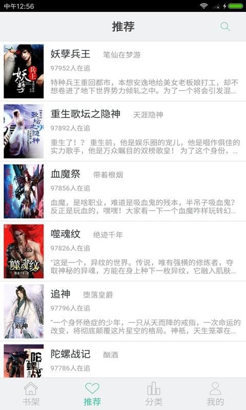 芒果阅读最新版