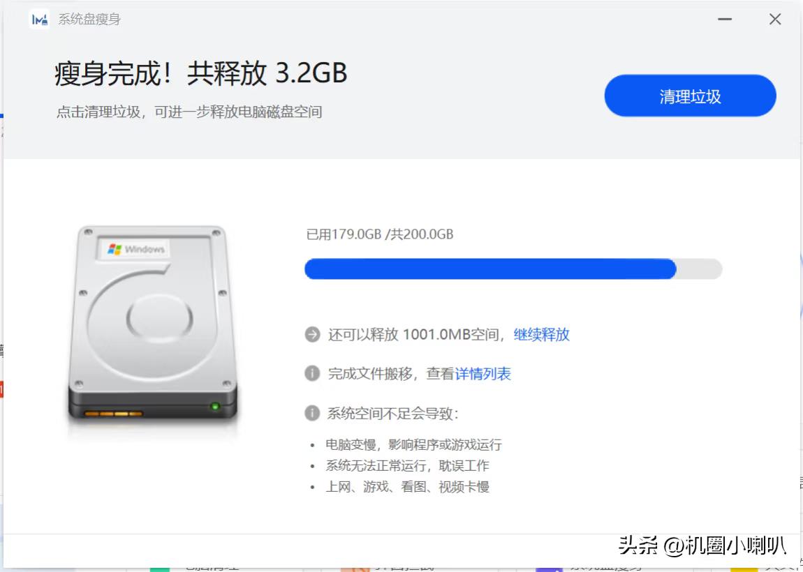 电脑清理工具_MateBook清理垃圾文件技巧_华为MateBook内存优化