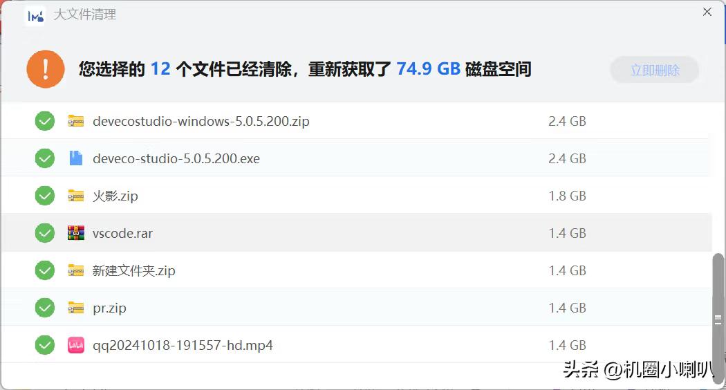 MateBook清理垃圾文件技巧_华为MateBook内存优化_电脑清理工具