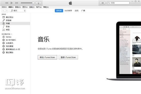 iPhone降级软件安装_iTunes抓包旧版本APP_旧版本软件库
