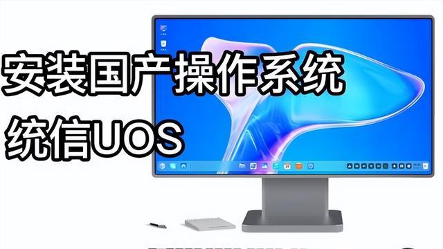 安卓12卡顿鸿蒙统信UOS麒麟_兼容老系统工具_国产系统隐私政策更新权限管理