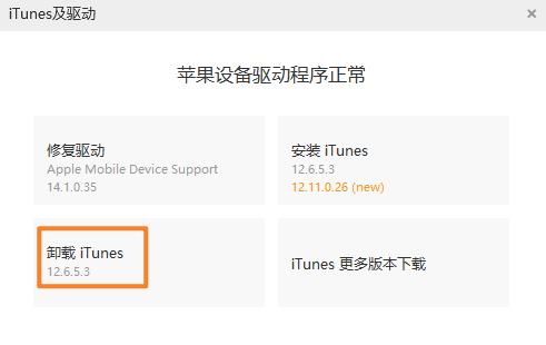 苹果旧版本软件安装教程_安卓旧版本软件安装_旧版本软件库