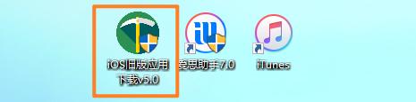 苹果旧版本软件安装教程_安卓旧版本软件安装_旧版本软件库