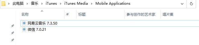 苹果旧版本软件安装教程_旧版本软件库_安卓旧版本软件安装