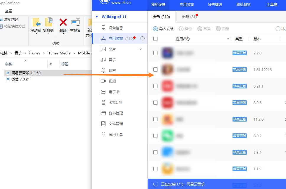 苹果旧版本软件安装教程_安卓旧版本软件安装_旧版本软件库