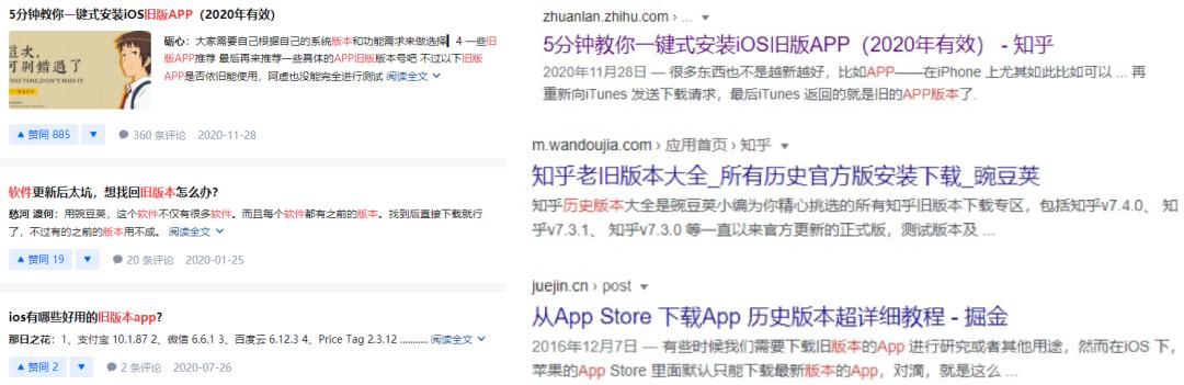 安卓旧版本软件安装_旧版本软件库_苹果旧版本软件安装教程