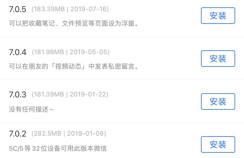 旧版本软件库_安卓旧版本软件安装_苹果旧版本软件安装教程
