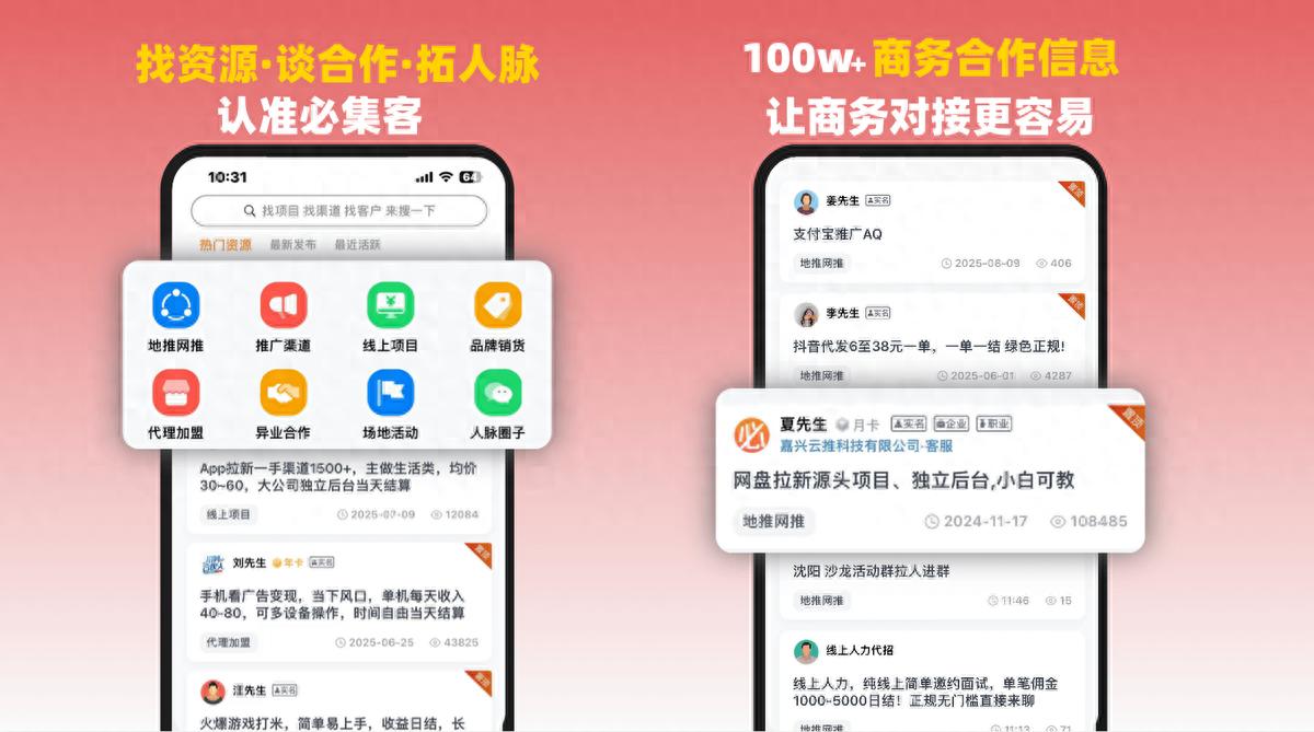 学生党免费资源_学生在家怎么赚钱_手机赚钱副业推荐