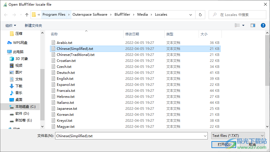 blufftitler 3D视频制作软件_中文界面软件_blufftitler 中文设置教程