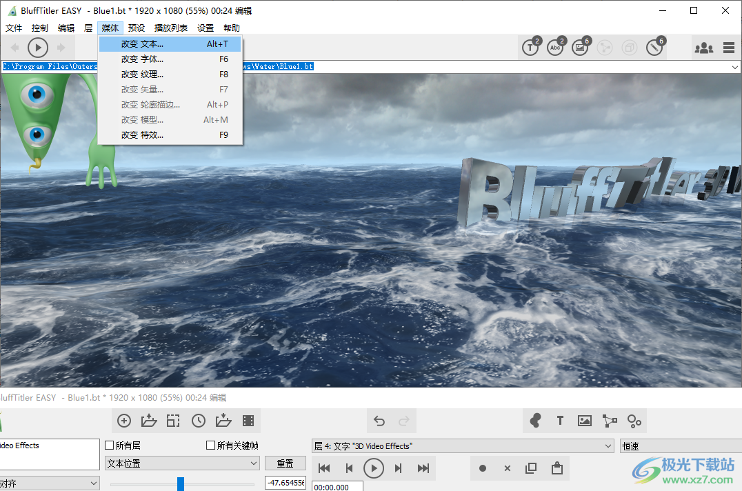 blufftitler 3D视频制作软件_blufftitler 中文设置教程_中文界面软件