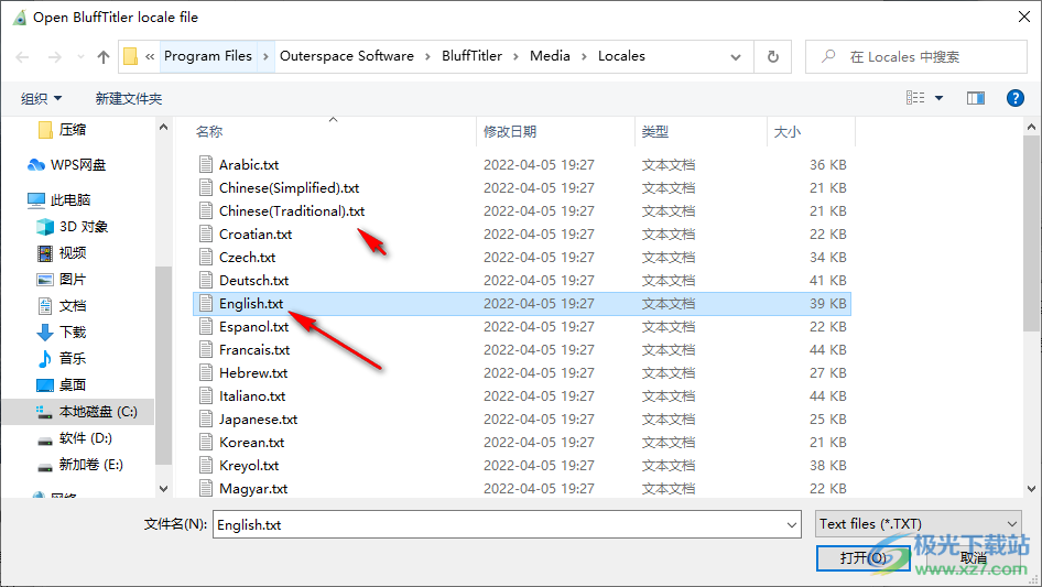 中文界面软件_blufftitler 中文设置教程_blufftitler 3D视频制作软件
