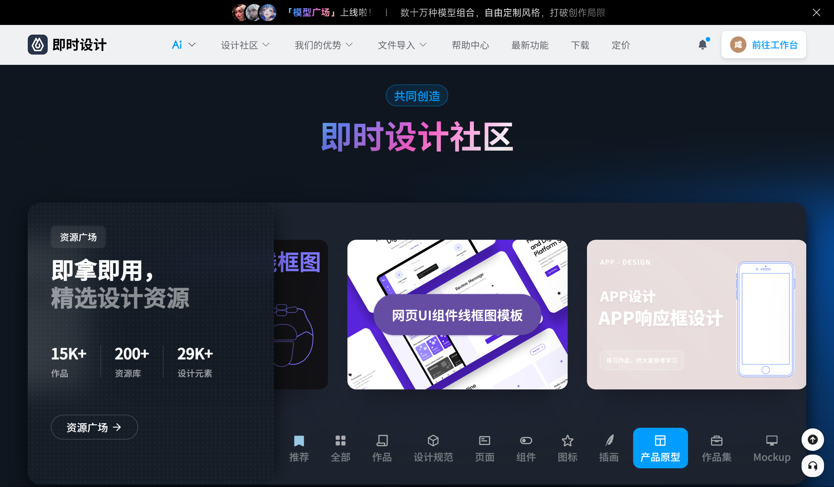 中文界面软件_即时设计GravitDesignerAffinityDesignerBlenderClipStudioPaintHype原型设计交互动效_软件界面设计工具推荐