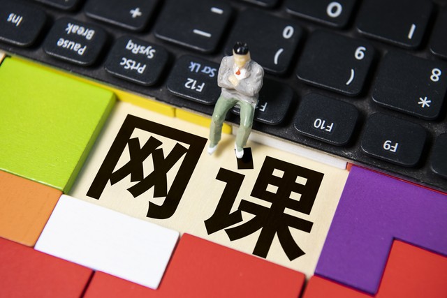 技能变现网站推荐_二本学历免费学习网站_学生党免费资源