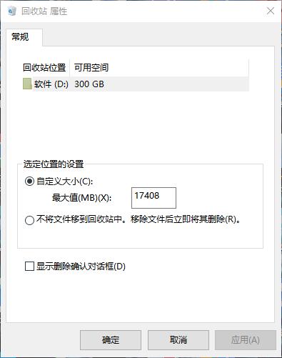 误删大文件恢复方法_电脑清理工具_误删电脑桌面文件紧急恢复