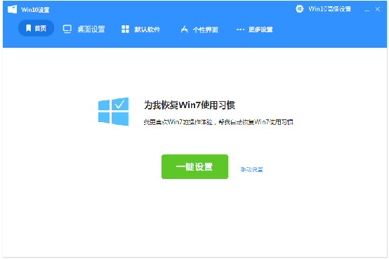 装机必备软件_Win10装机必备软件_QQ轻聊版WPS360安全卫士