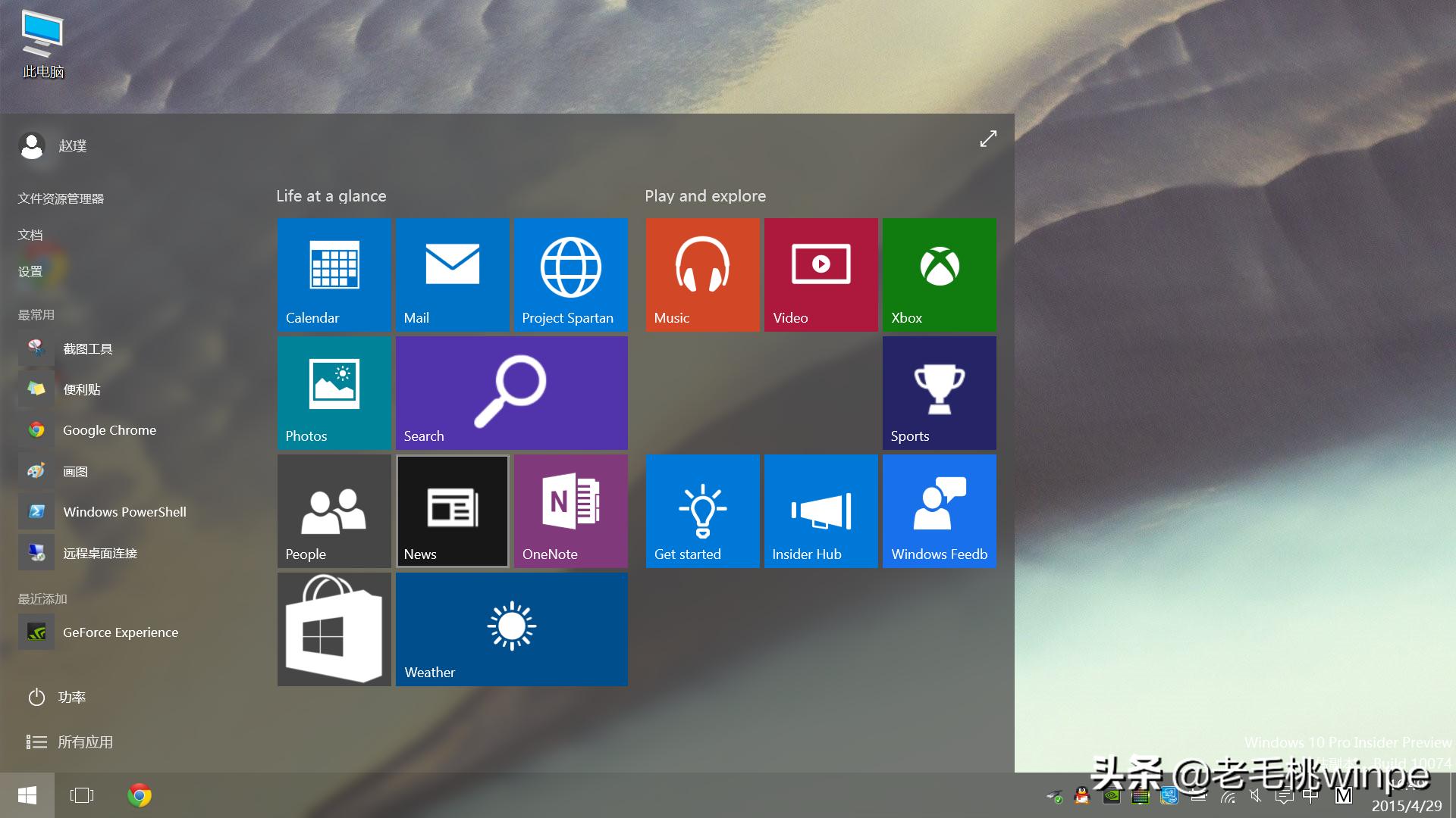 win10好用软件推荐_装机必备软件_速盘SpeedPanX