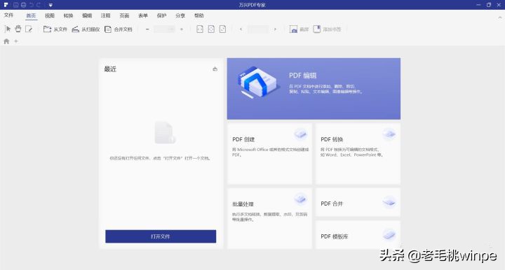 装机必备软件_速盘SpeedPanX_win10好用软件推荐