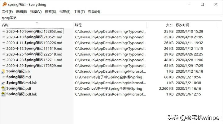 win10好用软件推荐_装机必备软件_速盘SpeedPanX