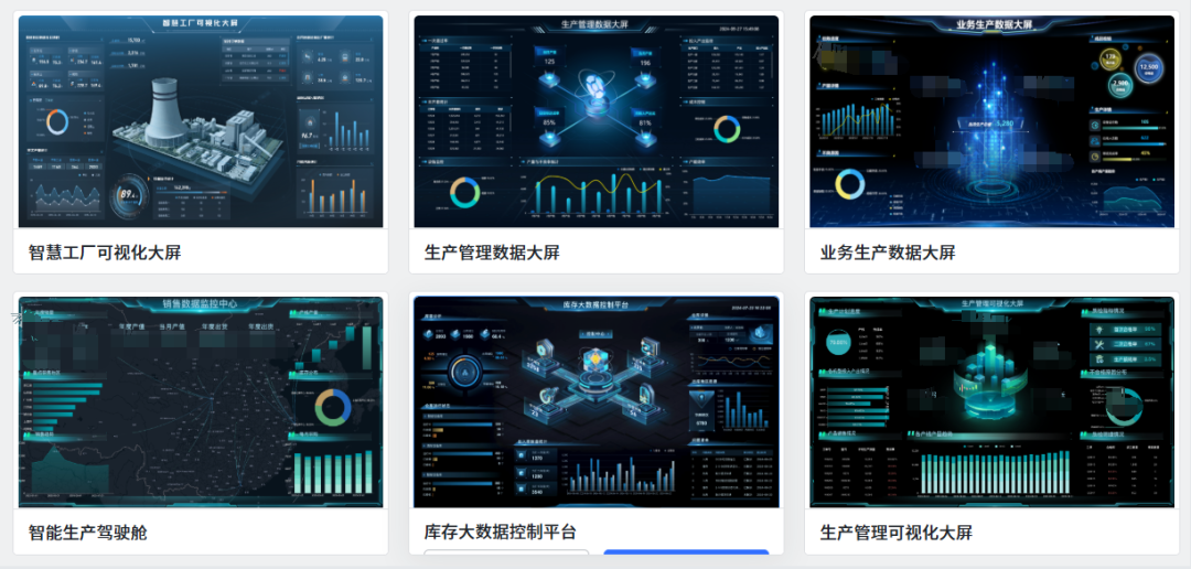 同兴科技数字化转型_OA/ERP系统开发_ERP系统优化效率提升