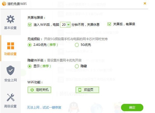 DLL修复小助手下载_兼容老系统工具_系统工具软件排行