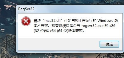 兼容老系统工具_系统工具软件排行_DLL修复小助手下载