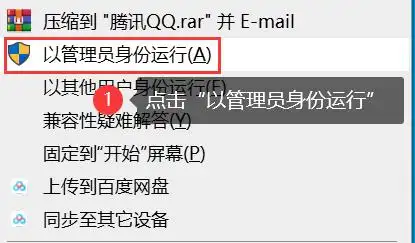 解决旧软件在新系统不兼容问题_电脑兼容模式设置方法_兼容老系统工具