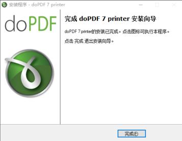 装机必备软件_Windows必备工具_Bandizip解压软件
