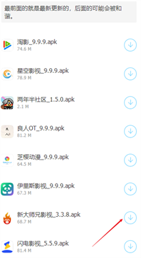 七安软件库