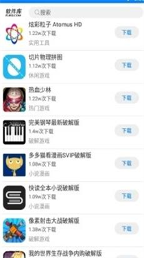 七安软件库