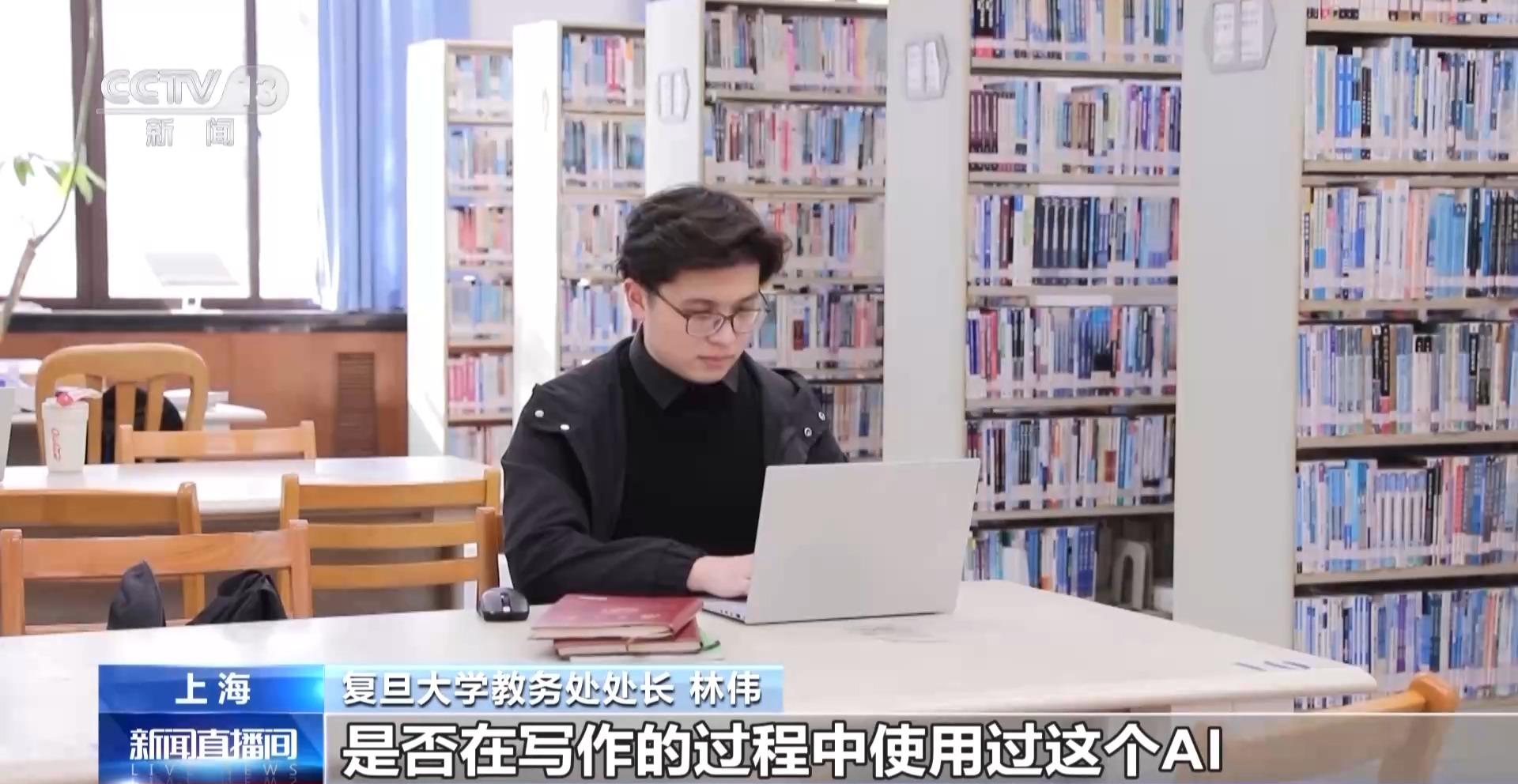 大学生论文“AI味儿”渐浓？使用AI工具 各高校“立规矩”了