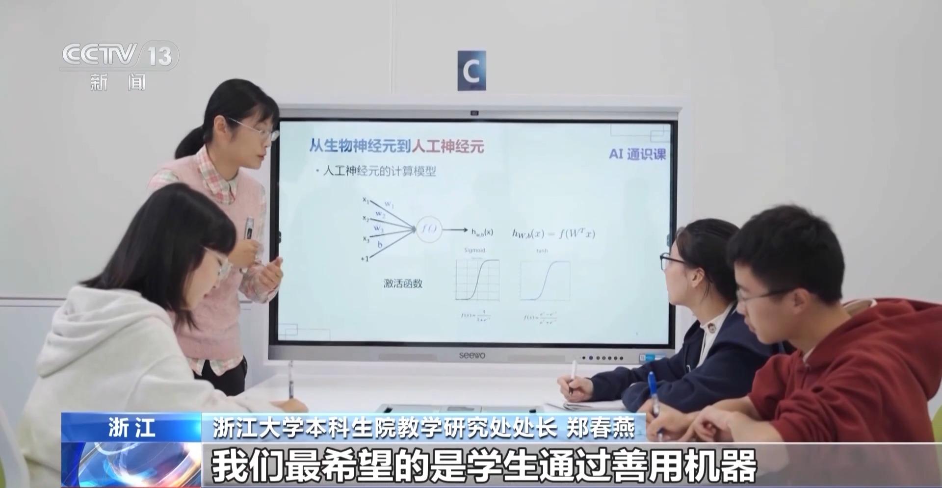 大学生论文“AI味儿”渐浓？使用AI工具 各高校“立规矩”了
