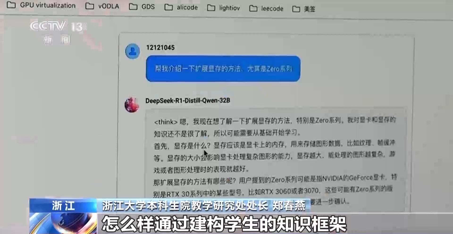 大学生论文“AI味儿”渐浓？使用AI工具 各高校“立规矩”了