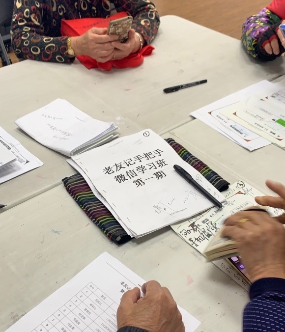 老年人使用智能手机困难_老年人电脑软件_老年人数字鸿沟问题