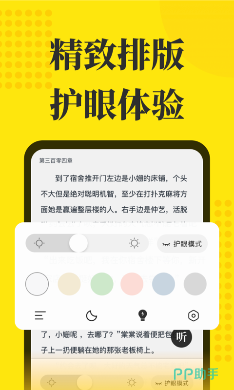 阅读app推荐_手机阅读_海量正版书籍阅读软件